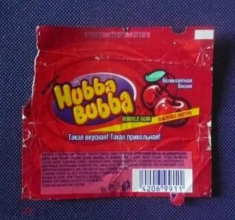 Хубба бубба 3 ий январь где послушать