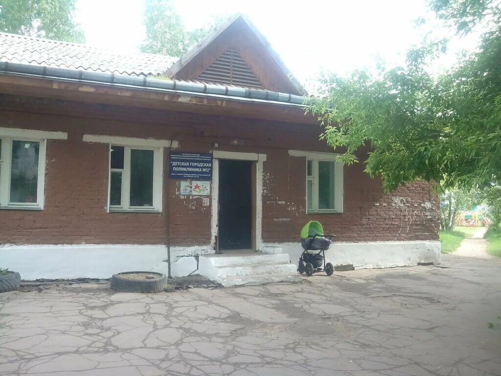 Телефон детской поликлиники усолье сибирское ленина. Телефон детской поликлиники усолье сибирское ленина. Усолье сибирское детская поликлиника луначарского 25. Усолье-сибирское больница 1. Поликлиника 1 усолье-сибирское.