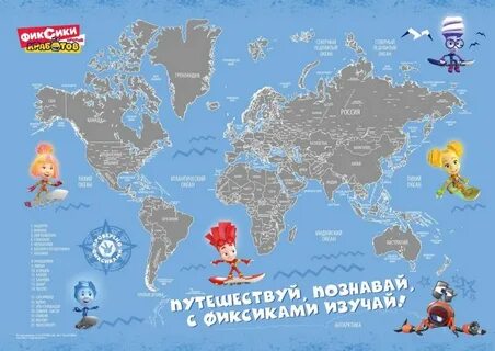 Карта фиксики