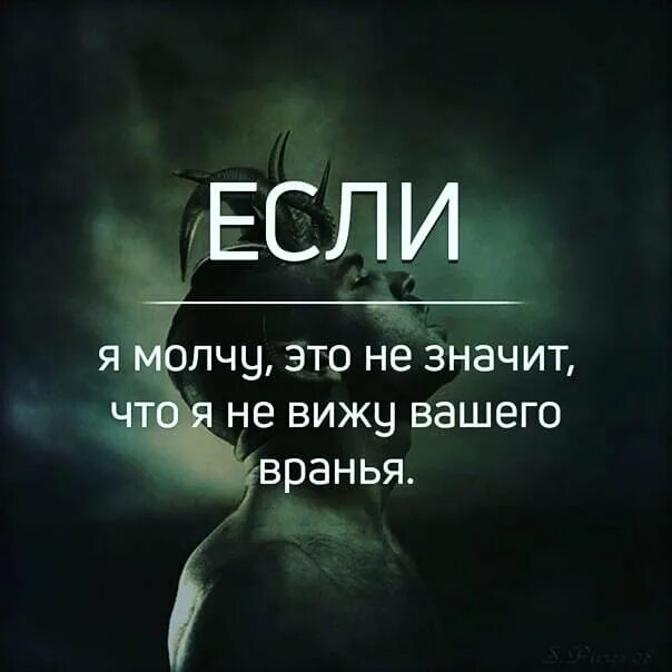 Открытка чего молчишь. Хочешь и молчишь хочешь и молчишь. Я знаю хочешь но молчишь. Я знаю хочешь но молчишь. Я знаю хочешь но молчишь.