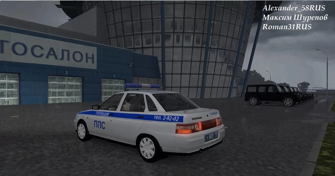 5. 5. Mercedes w213 city car driving 1. City car driving дпс. Ваз 2110 полиция ппс.