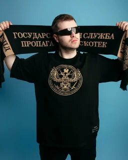 Шик гспд