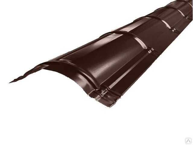 Планка конька круглого. Планка конька круглого r110*2000 (valori-20-brown коричневый-0. Планка конька круглого r110х2000 (пэ-01-3005-0. Планка конька круглого r110х2000 шаг ребер жесткости. Планка конька круглого r110х2000.