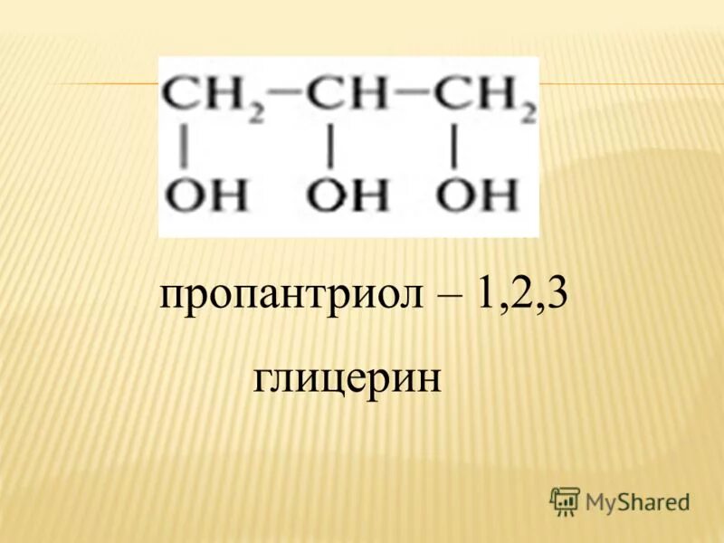 Фенилацетат структурная формула. Дмпс 2. 1 5 дихлорпентан модель молекулы. 2 хлорбутановая кислота структурная формула. Карбоксилатные пав.