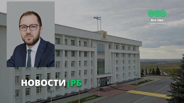 Главврач 18. Министр здравоохранения Республики Башкортостан 2022. Новый министр здравоохранения Башкортостана.