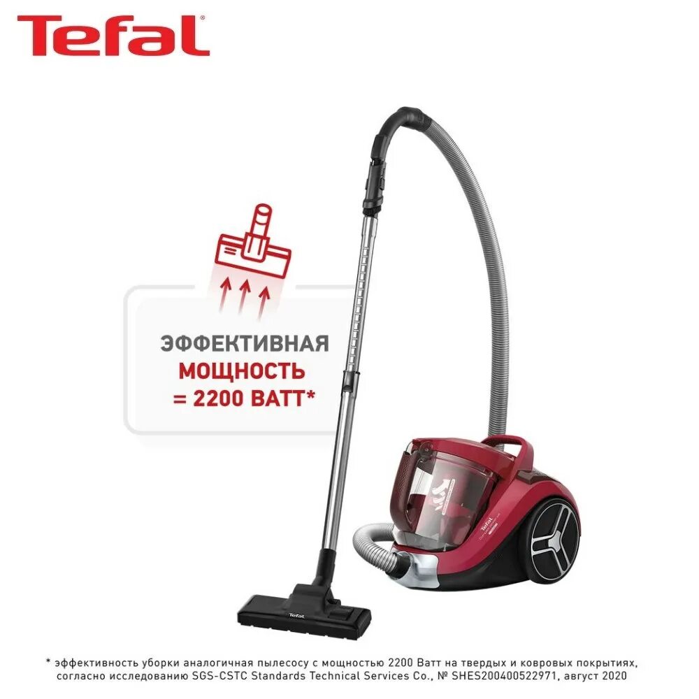 Compact power xxl tw4881ea. Пылесос tefal compact power xxl tw4855. tefal compact power xxl tw4826ea. пылесос тефаль compact power xxl. tefal compact power xxl tw4871ea.
