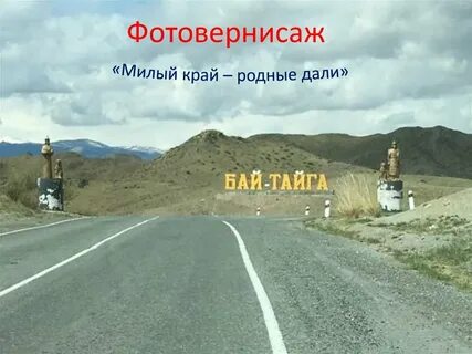 Тээли республика тыва