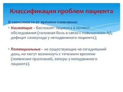 Появились настоящее время