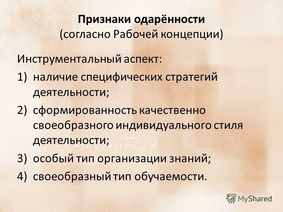 средообразующая деятельность примеры фильтрации. своеобразный тип. качественно своеобразный тип. вывод по эпохе комнинов. дискрет тип восприятия.