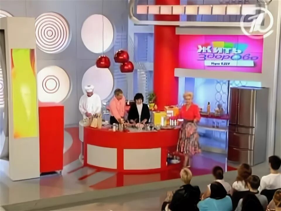 Жить здорово 2010. Жить здорово 2010