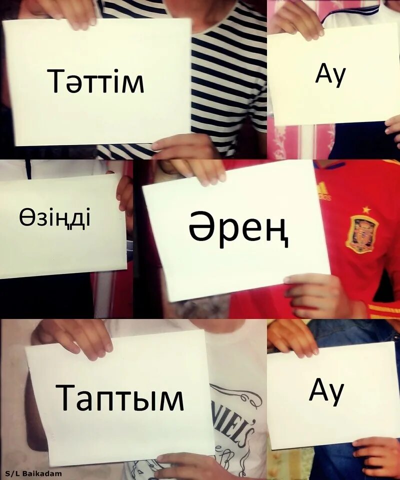 Маган перевод. Унайсын. сен маган унайсын перевод на русский. сен маган унайсын перевод.