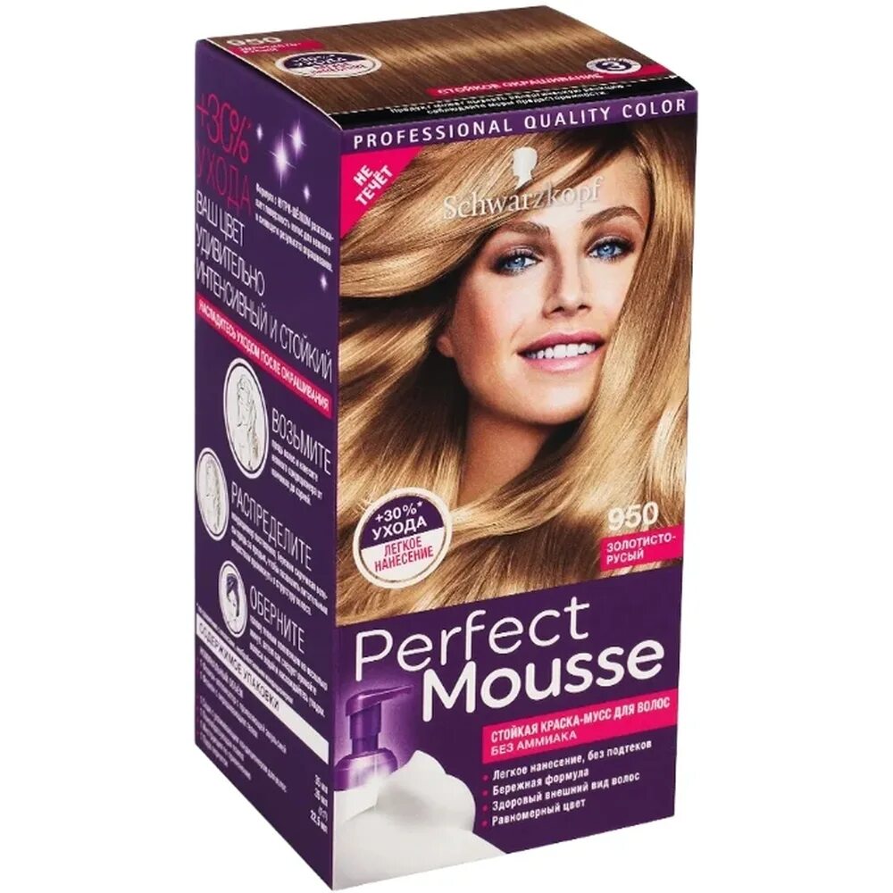 Краска perfect mousse купить. Краска мусс шварцкопф. Шварцкопф мусс краска 950. Schwarzkopf perfect Mousse стойкая краска-мусс для волос nude. Schwarzkopf perfect Mousse 950 золотисто-русый.