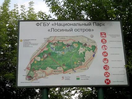 Национальный парк карта