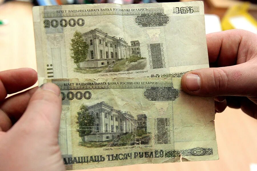 Белорусские деньги. Белорусские купюры до деноминации. Старые Белорусские деньги. Деньги Беларуси 2000 года.