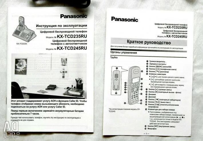 Как пользоваться панасоником