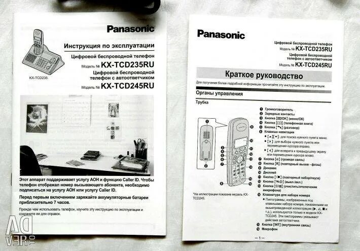 Настроить телефон panasonic. Panasonic KX-tcd245. Кнопки на стационарном телефоне Panasonic. Телефон трубка Панасоник инструкция по эксплуатации. Телефон Панасоник с громкой связью.