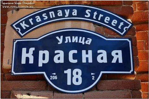 Индекс краснодар ул есенина
