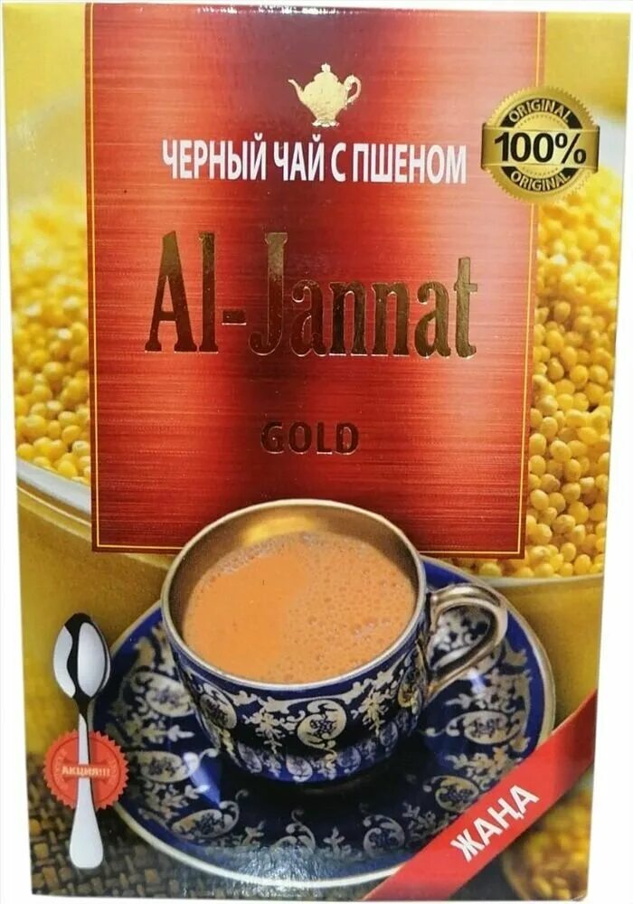 Чай аль джаннат