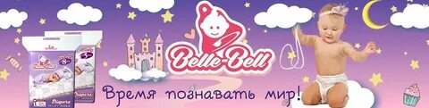 Bella bell's