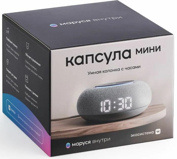 Капсула мини 2. Умная колонка капсула мини (vk mrc02bk) black. капсула мини умная колонка с марусей. умная колонка вк капсула мини с марусей. умная колонка «капсула» с голосовым помощником марусей.
