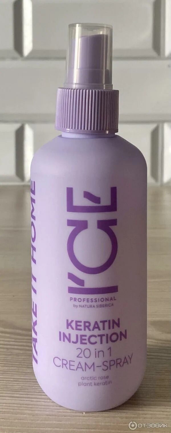 Ice keratin injection. Natura siberica keratin injection крем спрей 20. профессиональный крем для волос от kiro. для волос фиолетовая упаковка bond. natura siberica keratin injection кондиционер.