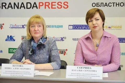 Работа челябинской обл