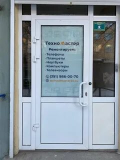 Авито канск телефоны