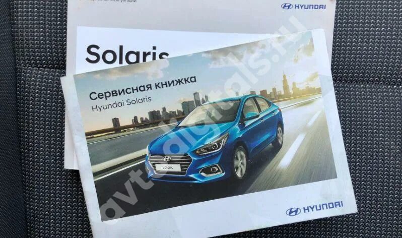 Сервисная книжка хендай солярис 2018. Сервисная книга hyundai ix35. Сервисная книжка хендай солярис. Сервисная книжка хендай солярис. Сервисная книжка hyundai creta 1.