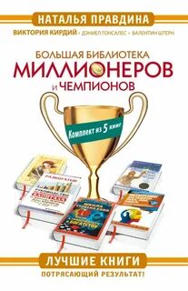 Где лучше книга