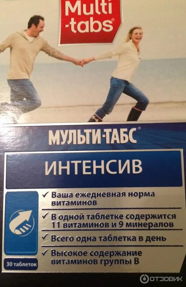 Мульти табс интенсив. Мульти табс. витамины мульти табс интенсив. мульти табс таблетки. мульти-табс интенсив таблетки.