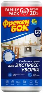 Фрекен бок отзывы