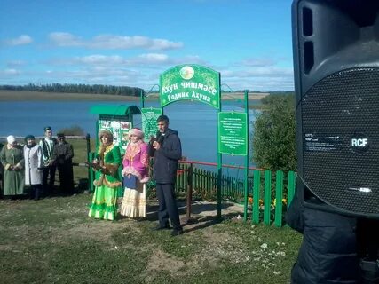 Погода на завтра большая атня