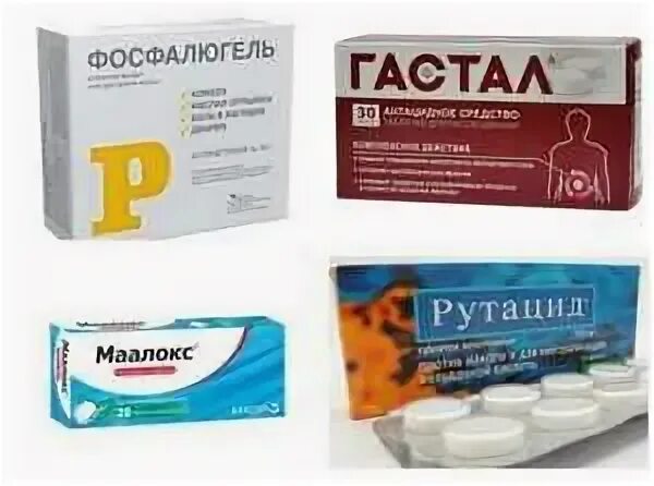 Какие обезболивающие при гастрите