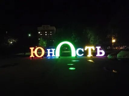 Күстәнәс сибай