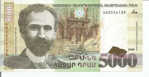 Перевод армянских драм