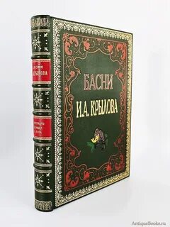 На их книгах