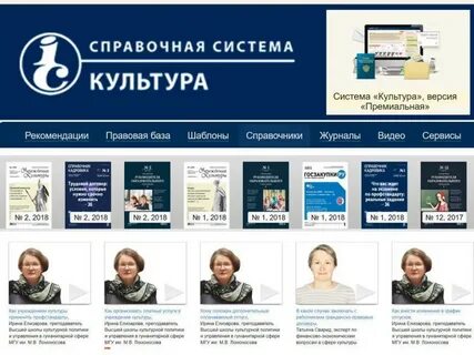 Центр правовых программ