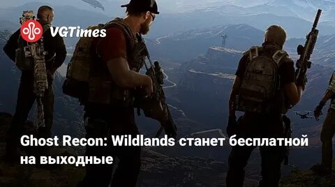 Ghost recon fallen ghosts