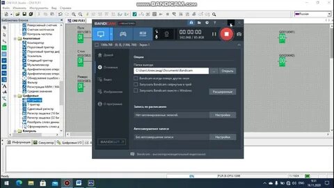 Oni plr studio схемы
