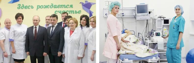 Гинекологи перинатального центра коломна. Гинекологи перинатального центра коломна. Коломенский перинатальный центр, коломна. Ремизов коломна перинатальный центр. Перинатальный центр коломна.