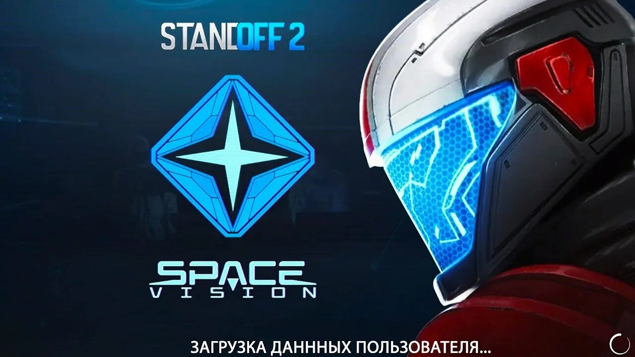 Когда выйдет новая standoff 2 7. Стэндофф 2. Стандофф Спейс ВИЗИОН. Обновление стандофф 2. Стэндофф 2 Спэйс ВИЗИОН.