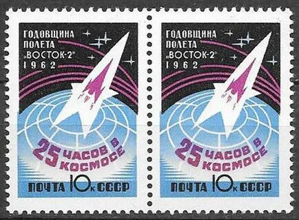 Годовщина полета