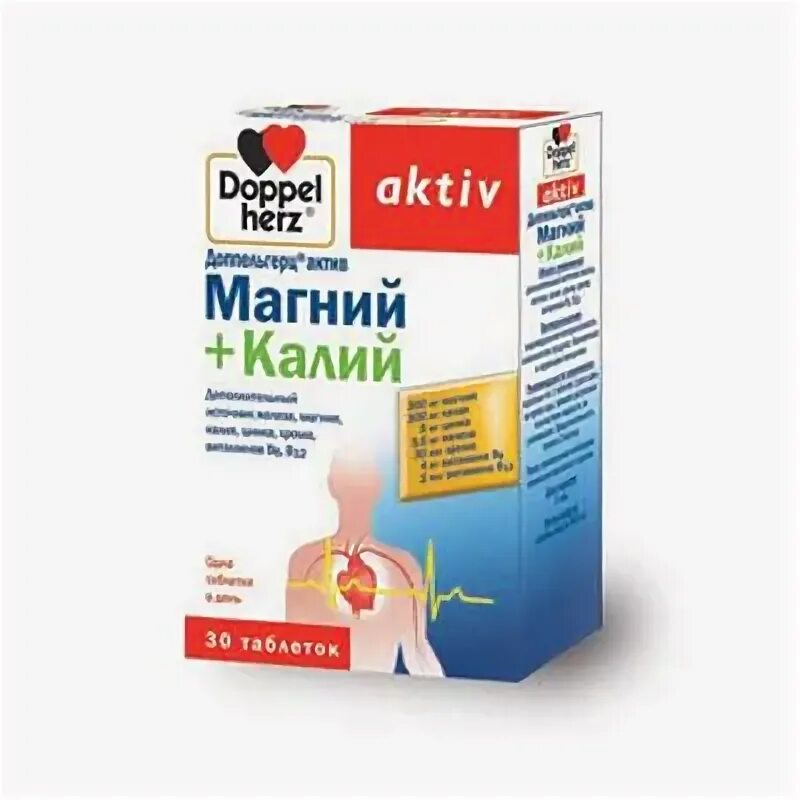 Магний актив 30. Доппельгерц Актив магний+калий таблетки. Калий магний таб. №30. Калий магний препарат аптечный. Витаминный комплекс с калием и магнием.