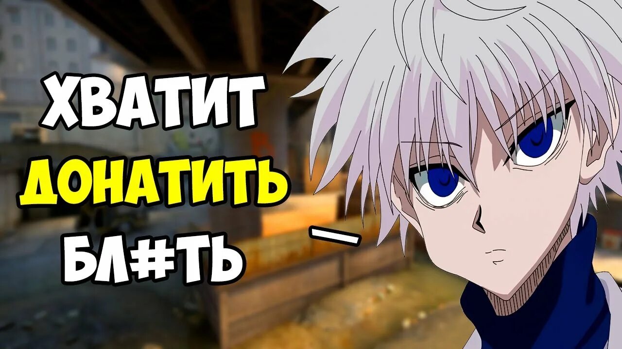 Скайвайволкер. Киллуа skywhywalker ава. Killua скайвайволкер. Скайвайволкер аватарка.