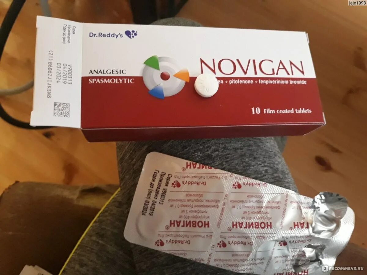 Новиган от чего помогает. Обезболивающее Новиган. Новиган таблетки. Спазган таблетки аналоги. Новиган аналоги.