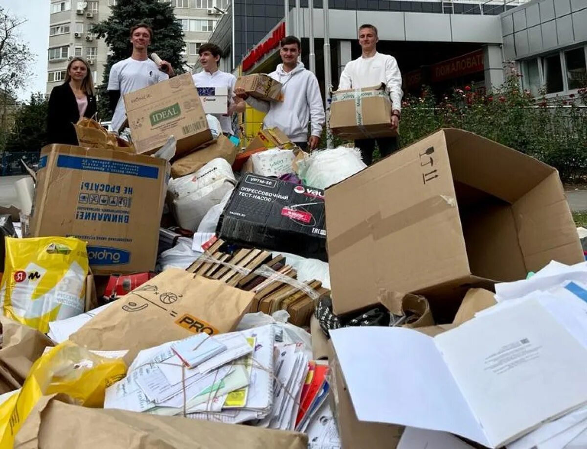 Бумага вторсырье. Макулатура ставрополь. Макулатура. Сбор макулатуры png. Пункт приема вторичного сырья.