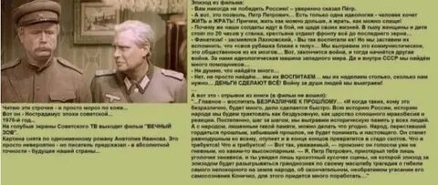 Эпизод отрывок