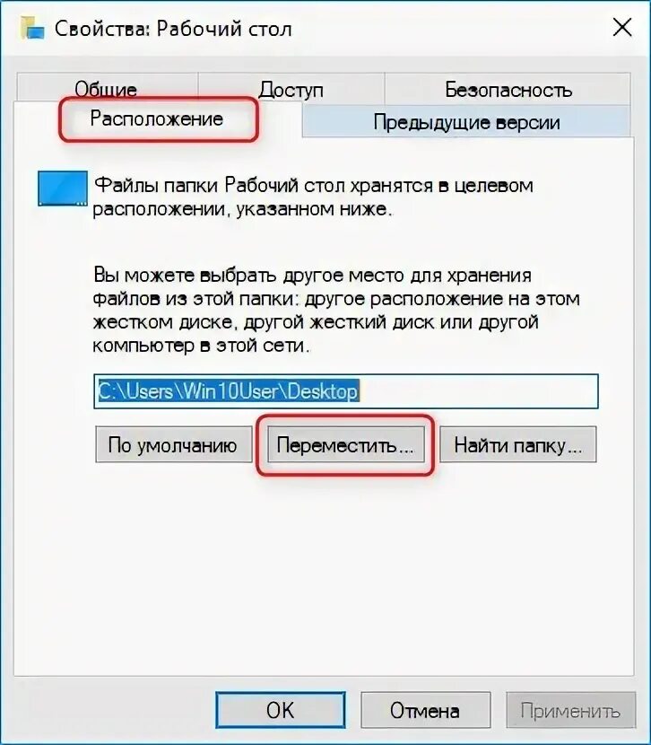 Перенос filerepository на другой диск. Как очистить папку installer. Папка с установщиком игры. Папка на жестком диске. Несистемная папка на жестком диске без кириллицы.
