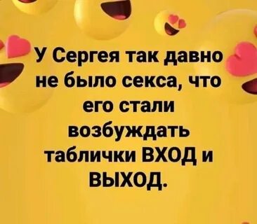 Хочу Секса Очень Давно Не Было