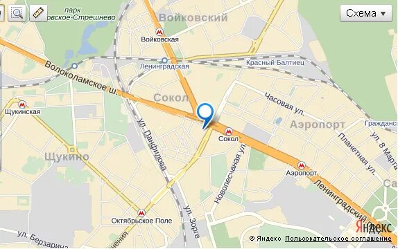 ногинск какое метро